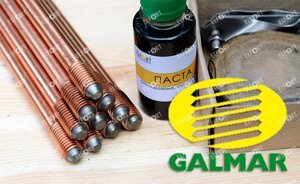Комплект обмідненого заземлення Galmar-MZ (3м.)